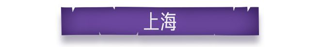 灵 异 故 事 大 集马竞合作伙伴酒 店