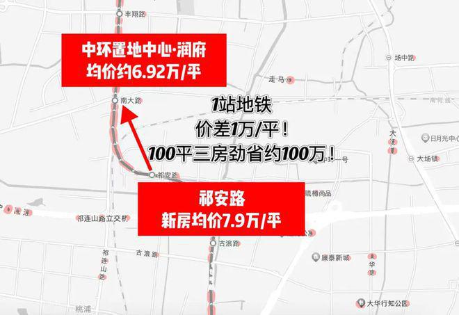 楼处电话-中环置地中心润府发布-百科K8凯发中环置地中心润府2024售
