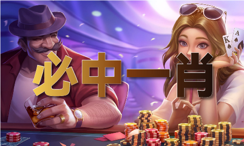开奖历史记录结果查询表K8凯发登录香港马合