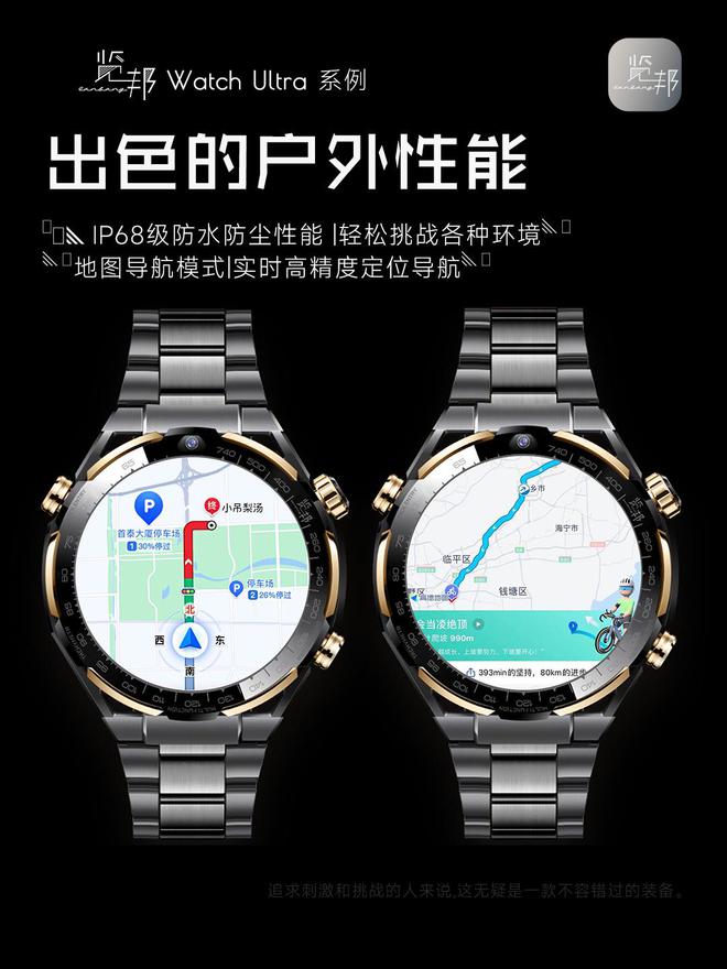 览邦 Watch Ultra设计亮点赏析K8凯发天生赢家科技感十足的黑金时尚 -