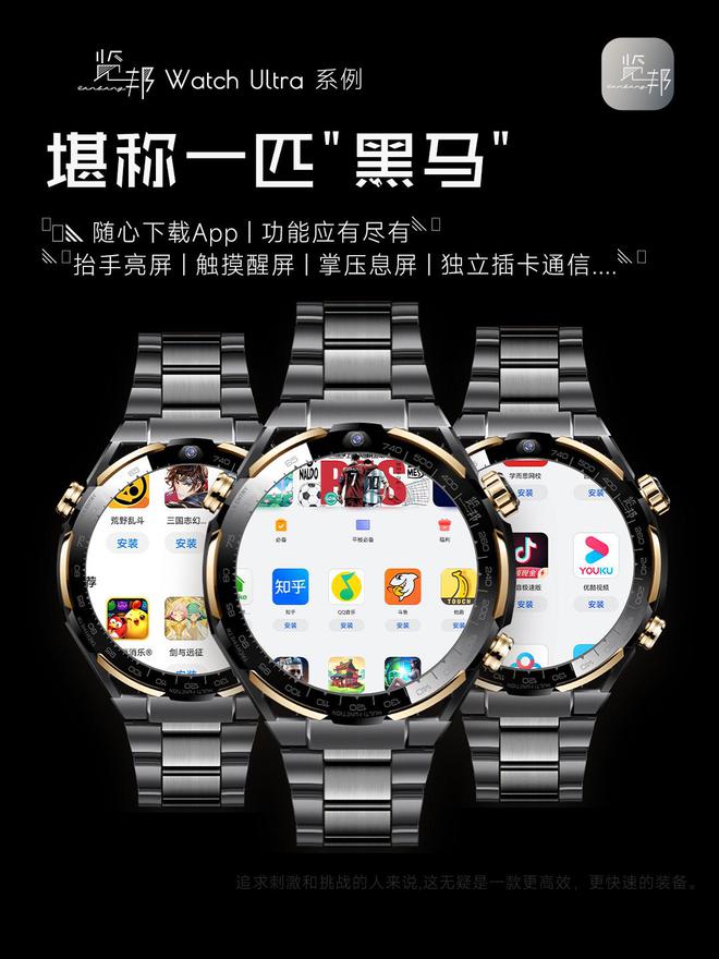 览邦 Watch Ultra设计亮点赏析K8凯发天生赢家科技感十足的黑金时尚 -(图3)