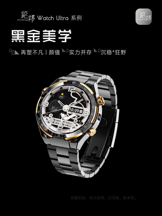 览邦 Watch Ultra设计亮点赏析K8凯发天生赢家科技感十足的黑金时尚 -(图7)