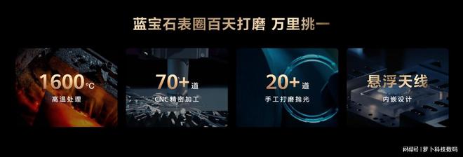 ！华为蓝金表定义奢华智能新高度马竞合作伙伴智能腕表的巅峰之作(图1)