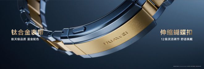 选腕表成就非凡新年时刻马德里竞技携手K8臻(图4)