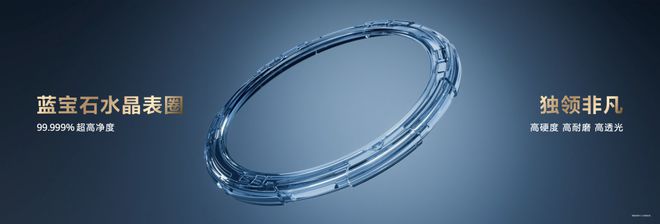 选腕表成就非凡新年时刻马德里竞技携手K8臻(图6)