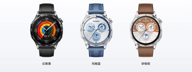 系列手表将推红色款含定制表盘、表带凯发k8网站华为WATCH GT5