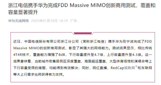 系列手表将推红色款含定制表盘、表带凯发k8网站华为WATCH GT5(图6)