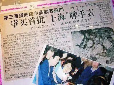 手表厂看看杨浦的那段记忆凯发k8赞助马竞考古这座(图2)