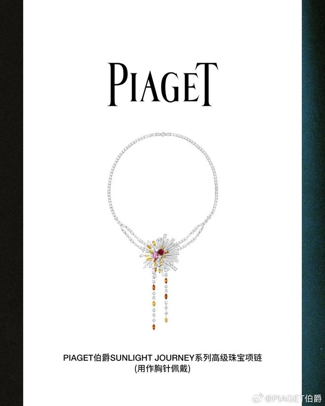 “雄竞”还得靠这个“胸器”k8凯发网站“上台面”的(图4)