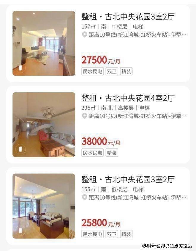 9（2025年）首页网站-楼盘详情-户型配套K8成为马竞重要合作伙伴古北·99-古北·9(图9)