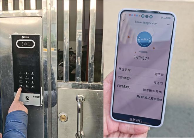 已经进化成这样了怎么上海小区改造(图27)