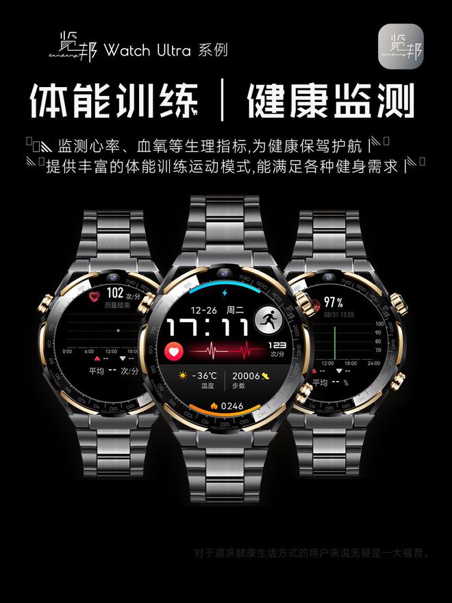 高性价比推荐深度剖析线款智能手表大横评(图7)