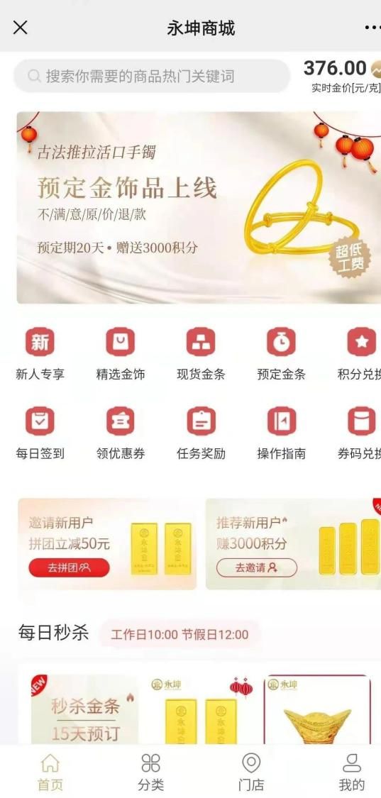 服电话关机公司楼层货梯通道已被封迷失的永坤黄金：投资者无法提款客(图7)