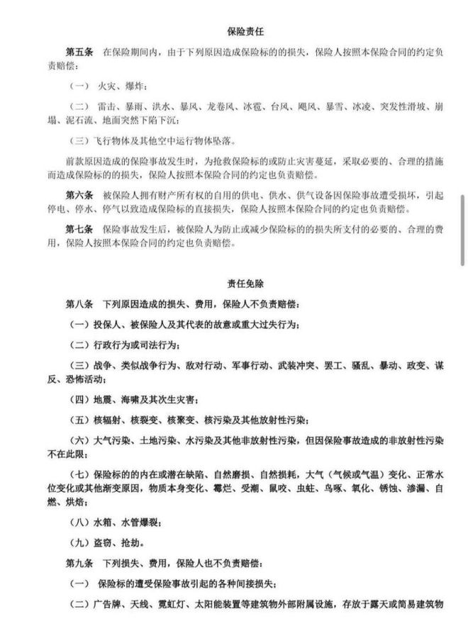 服电话关机公司楼层货梯通道已被封迷失的永坤黄金：投资者无法提款客(图3)