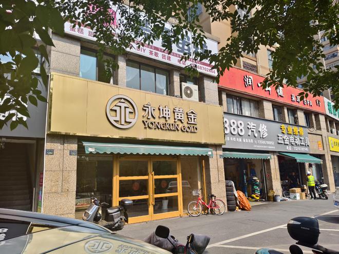 服电话关机公司楼层货梯通道已被封迷失的永坤黄金：投资者无法提款客(图6)