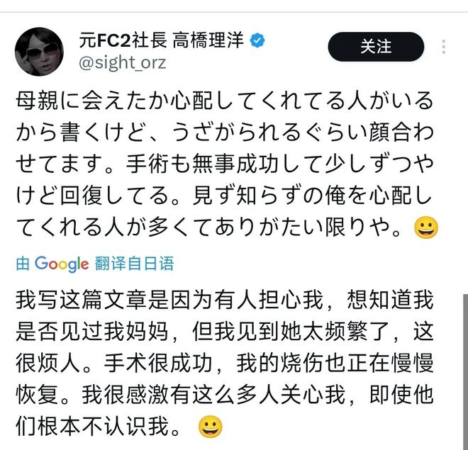 罪人监狱都被民间礼物塞满了…给日本人提供不打码影片的大(图2)
