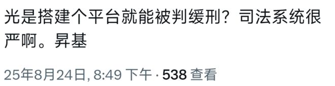 罪人监狱都被民间礼物塞满了…给日本人提供不打码影片的大(图15)