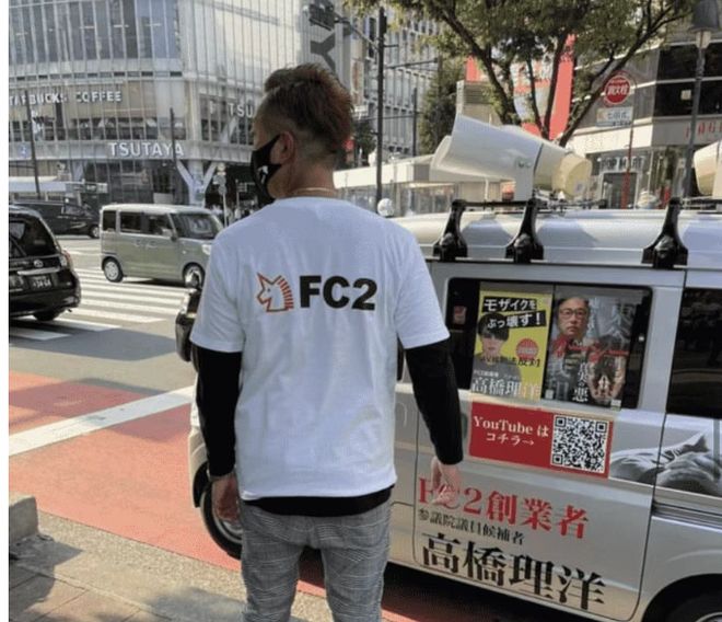 罪人监狱都被民间礼物塞满了…给日本人提供不打码影片的大(图22)
