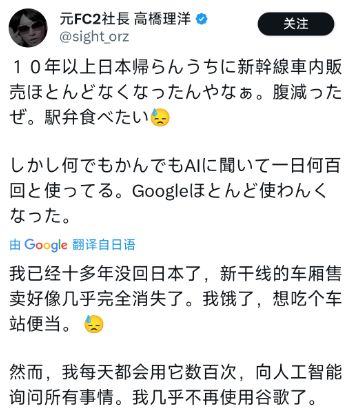 罪人监狱都被民间礼物塞满了…给日本人提供不打码影片的大(图20)