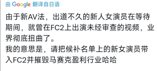 罪人监狱都被民间礼物塞满了…给日本人提供不打码影片的大(图12)