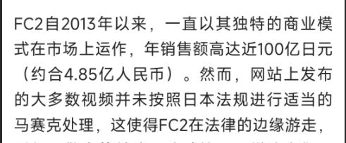 罪人监狱都被民间礼物塞满了…给日本人提供不打码影片的大(图13)