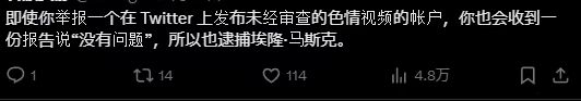 罪人监狱都被民间礼物塞满了…给日本人提供不打码影片的大(图18)