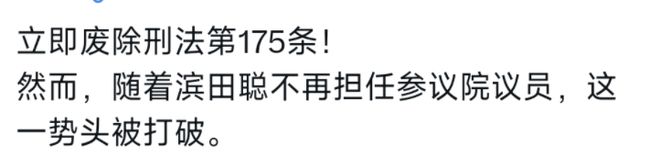 罪人监狱都被民间礼物塞满了…给日本人提供不打码影片的大(图19)