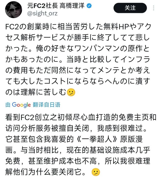 罪人监狱都被民间礼物塞满了…给日本人提供不打码影片的大(图14)