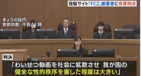 罪人监狱都被民间礼物塞满了…给日本人提供不打码影片的大(图17)