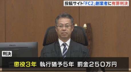 罪人监狱都被民间礼物塞满了…给日本人提供不打码影片的大(图26)