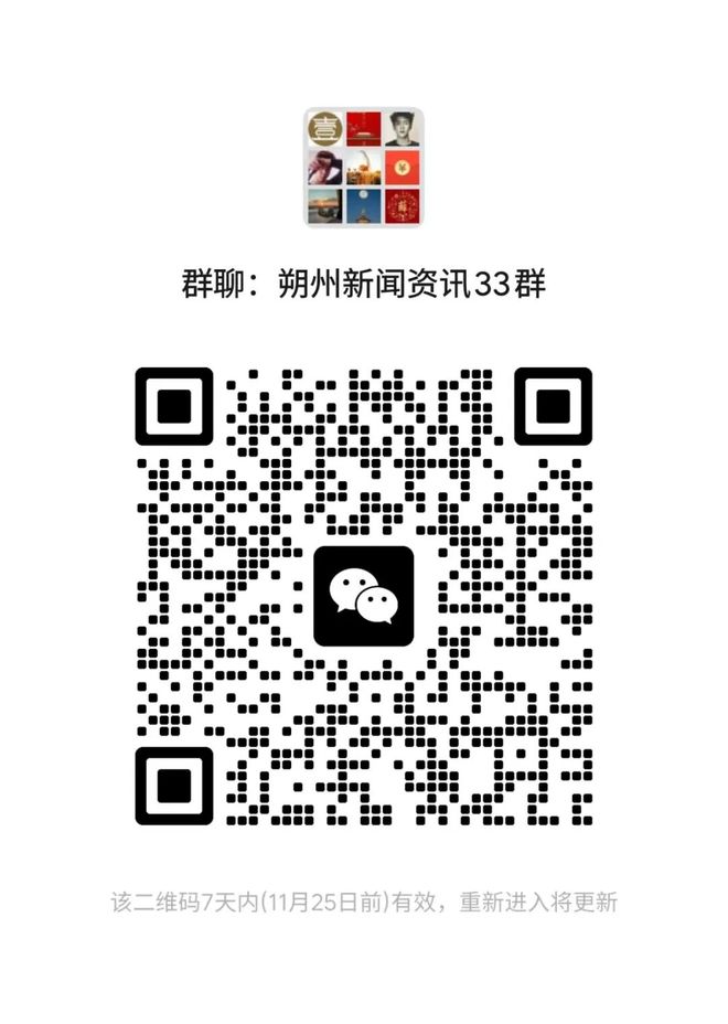 号-29号医师出诊排班表朔州：人民医院11月24