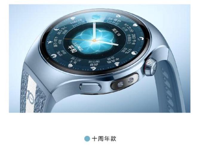 能手表把健康与爱戴在腕上新年表表心意首选