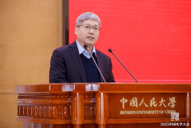 大会在京隆重召开2025中国实学(图1)